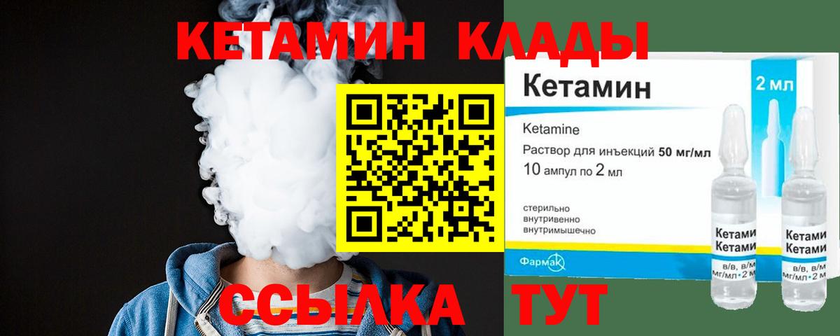 Кубинка  блэк спрут ONION  Вход с VPN  КЕТАМИН ketamine 
