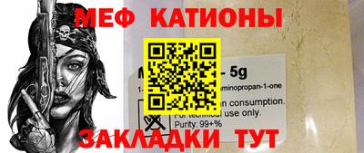 не бодяженный Прохладный