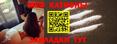 эйфоретик Прокопьевск