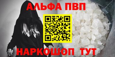 соль ск Протвино