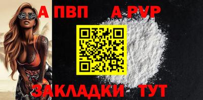 соль ск Протвино