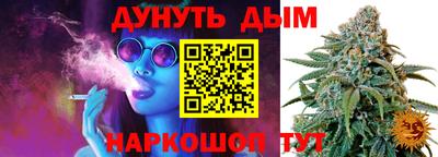 эйфоретик Прокопьевск