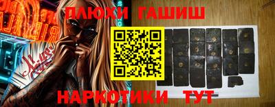 эйфоретик Прокопьевск