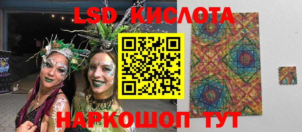 Кубинка  Марки N-bome 1,8мг  Марки N-bome 1,8мг  Марки N-bome  Вход с VPN 